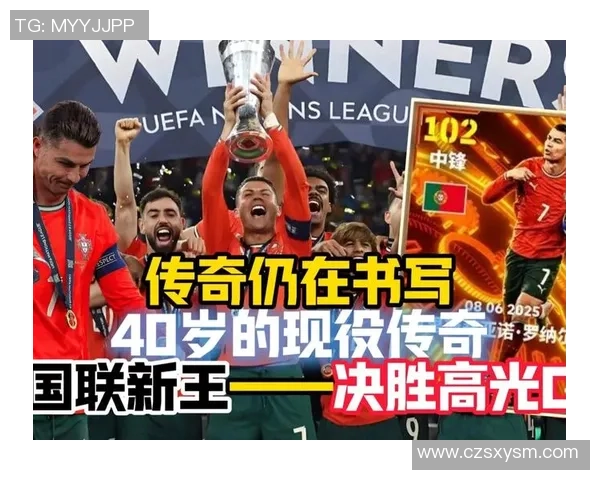 未成名的足球明星们的崛起之路与未来潜力探讨 未成名的足球明星们的崛起之路与未来潜力探讨